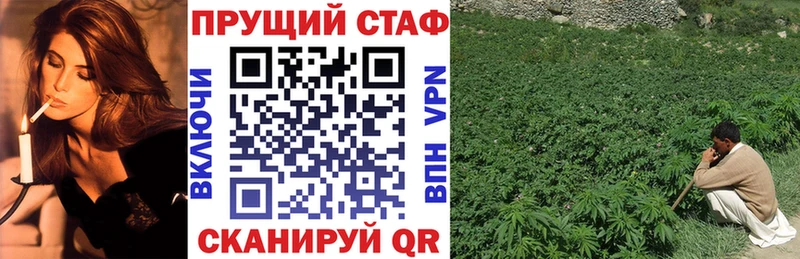 Наркота Нариманов Альфа ПВП Меф мяу мяу ГАШИШ