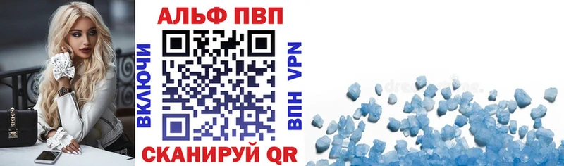 shop формула Нариманов APVP мука закладка omg зеркало