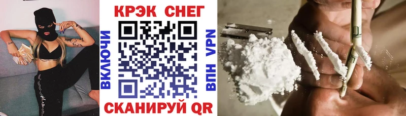 Cocaine Эквадор  darknet наркотические препараты  Нариманов 