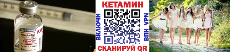 hydra ТОР  площадка какой сайт  Кетамин VHQ  где купить   Нариманов 