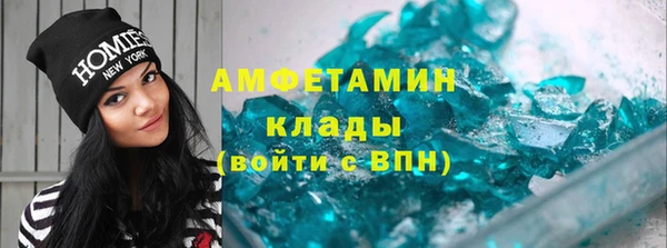 гашиш Новозыбков