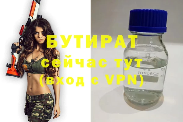 ешки Нея