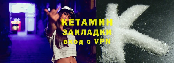 гашиш Новозыбков