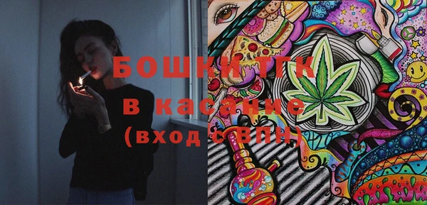бошки Орск