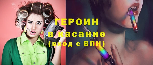 гашиш Новозыбков