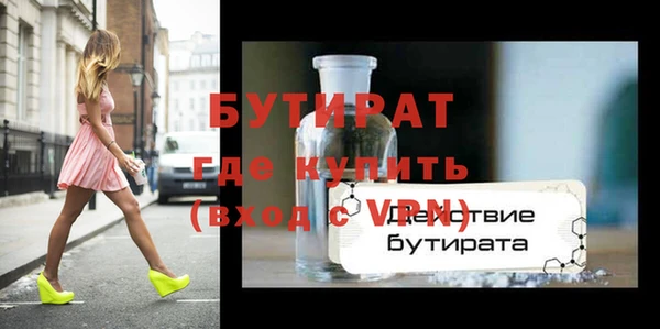 ешки Нея