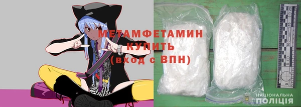 молекула духа Нефтегорск