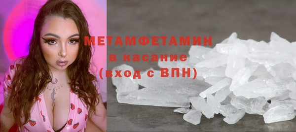 гашиш Новозыбков