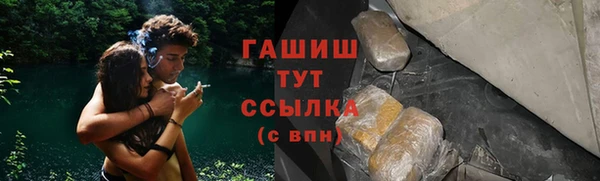 бутират Новодвинск