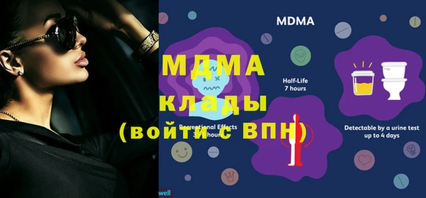 2c-b Пенза