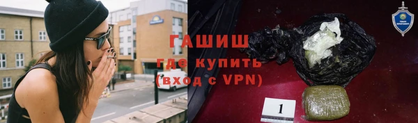 бутират Новодвинск