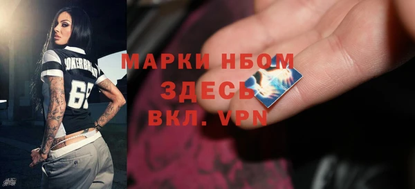 мескалин Уссурийск