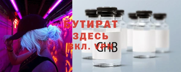 скорость Братск