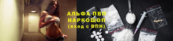 a pvp Нефтекумск