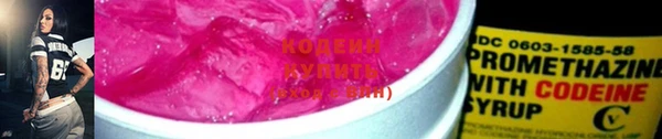 a pvp Нефтекумск