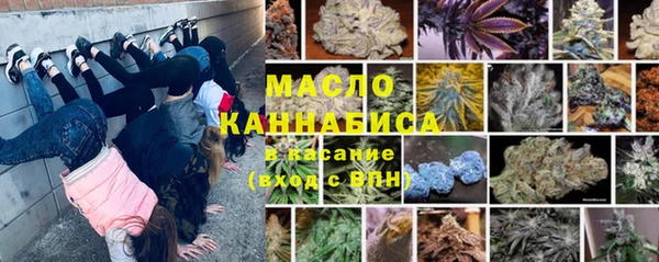 молекула духа Нефтегорск
