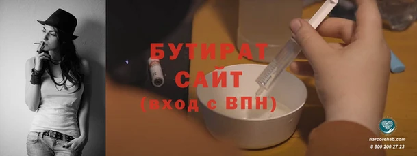 молекула духа Нефтегорск