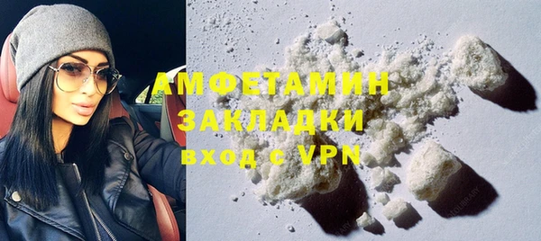 бошки Балашиха