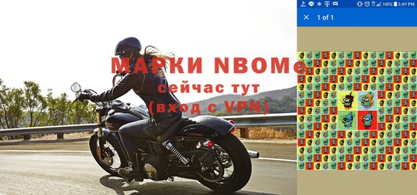 mix Новокубанск
