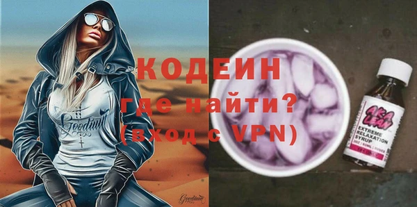 молекула духа Нефтегорск