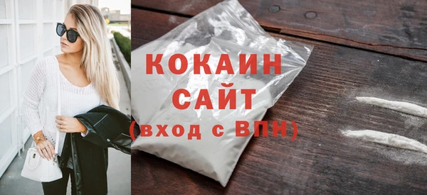 молекула духа Нефтегорск