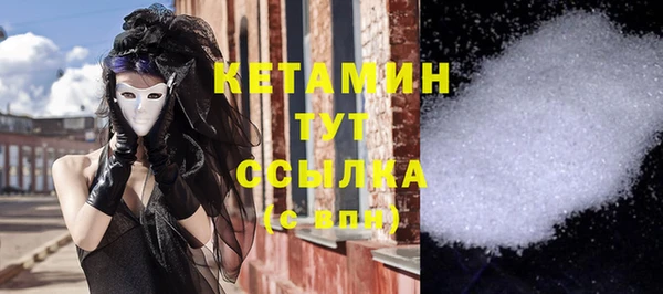 бутират Новодвинск