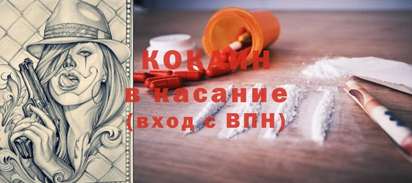 ГАЛЛЮЦИНОГЕННЫЕ ГРИБЫ Волгодонск