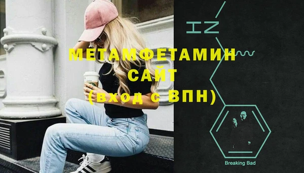 ешки Нея