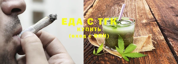 гашиш Новозыбков