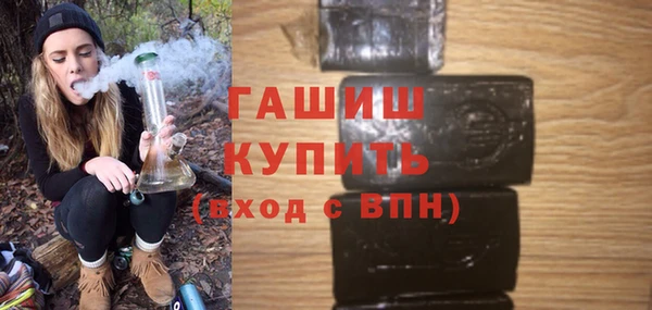 метамфетамин Новочеркасск