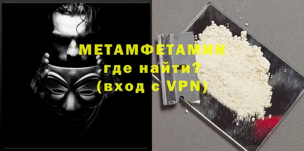 бутират Новодвинск