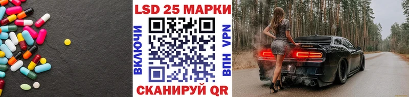 Лсд 25 экстази ecstasy  продажа наркотиков  Нариманов 