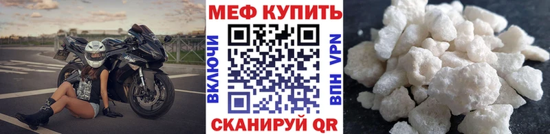 МЕФ VHQ магазин наркотиков Нариманов