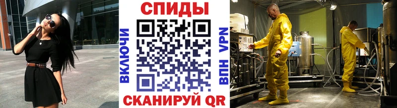 МЕТАМФЕТАМИН Декстрометамфетамин 99.9%  как найти   Нариманов 