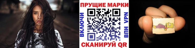 Марки 25I-NBOMe 1,8мг  даркнет наркотические препараты  Нариманов 