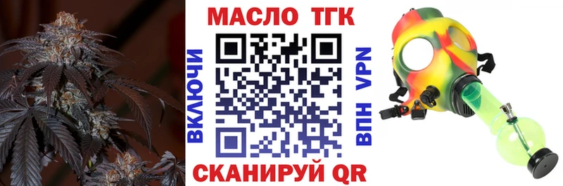 где продают наркотики Нариманов Дистиллят ТГК вейп