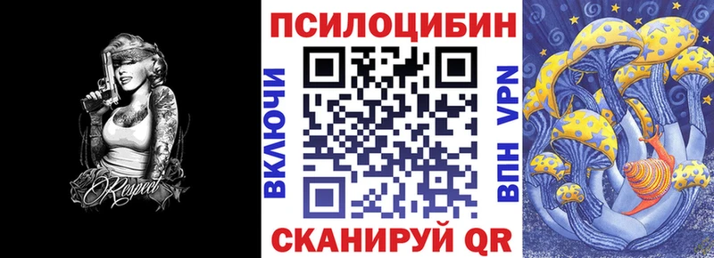 маркетплейс какой сайт  наркота  Нариманов  Галлюциногенные грибы Cubensis 