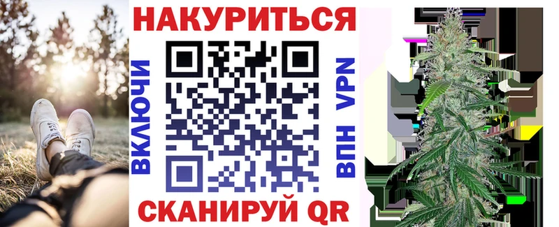 МАРИХУАНА план  Нариманов 